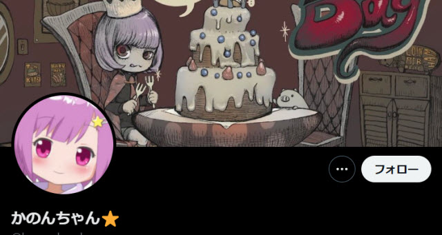 twitterかのうんちゃん
